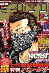 Issue #201102