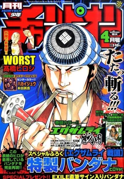 Cover of Volume #201104