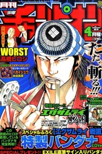 Issue #201104