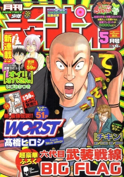 Cover of Volume #201105