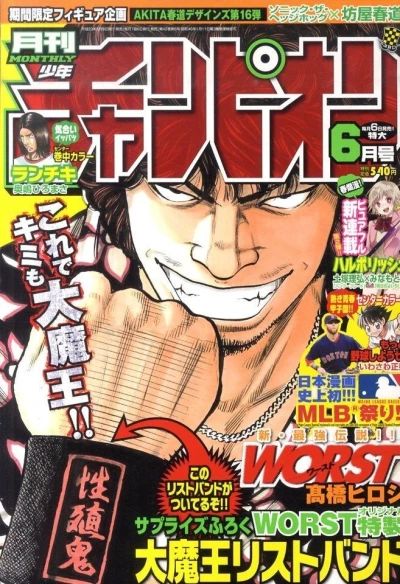 Cover of Volume #201106