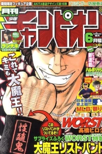 Issue #201106