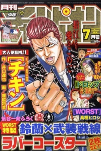 Issue #201107