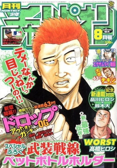 Cover of Volume #201108