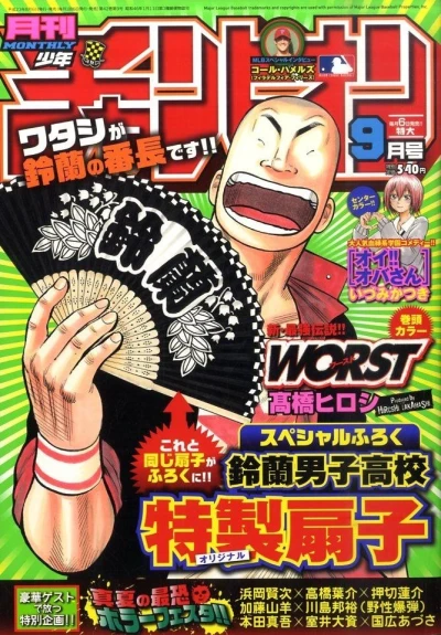 Cover of Volume #201109