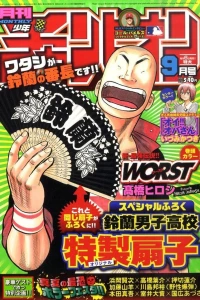Issue #201109