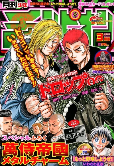 Cover of Volume #201203