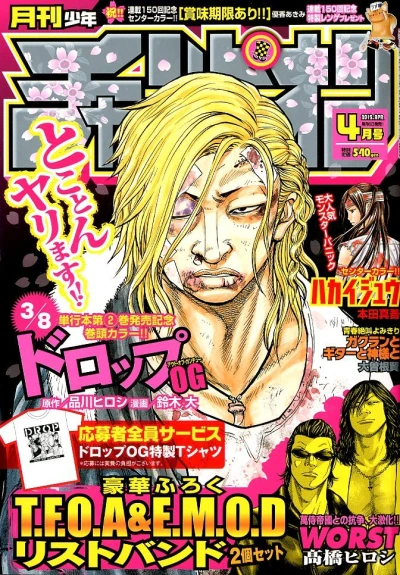 Cover of Volume #201204
