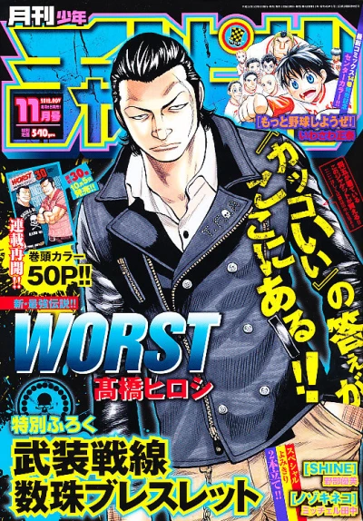 Cover of Volume #201211