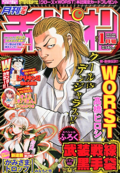 Cover of Volume #201301