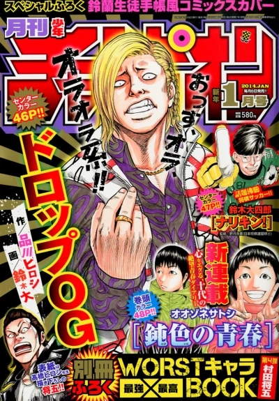 Cover of Volume #201401