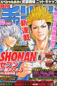 Issue #201402