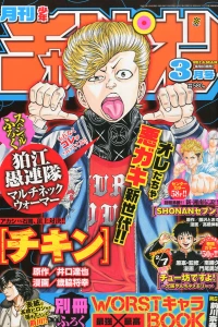 Issue #201403