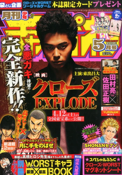 Cover of Volume #201405