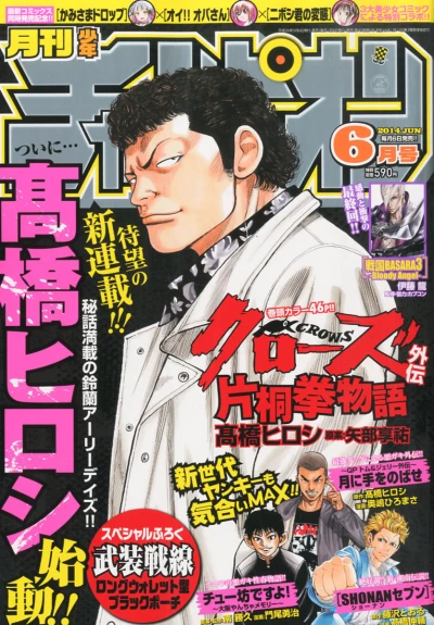 Cover of Volume #201406