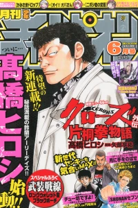 Issue #201406