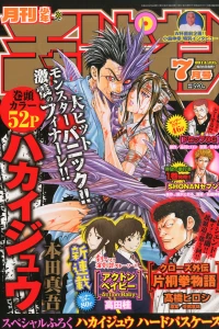 Volume #201407