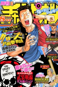 Issue #201408