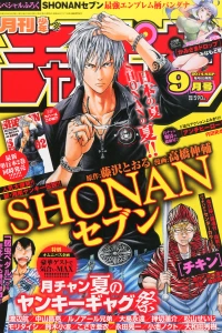 Issue #201409