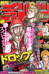 Issue #201410