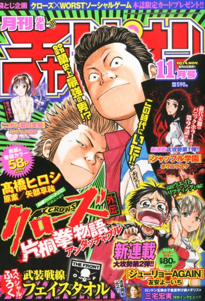 Cover of Volume #201411