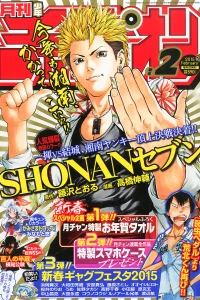 Issue #201502