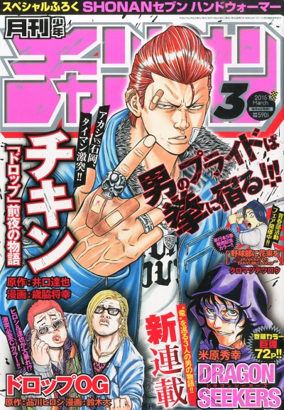 Cover of Volume #201503