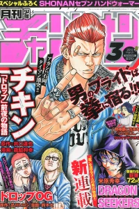 Issue #201503