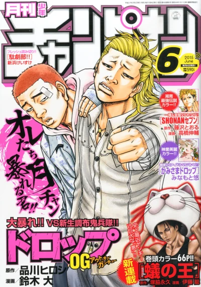 Cover of Volume #201506