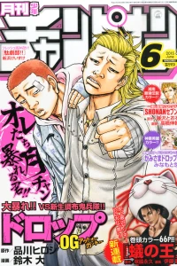 Issue #201506