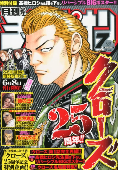 Cover of Volume #201507