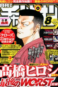 Issue #201508