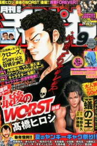 Issue #201509