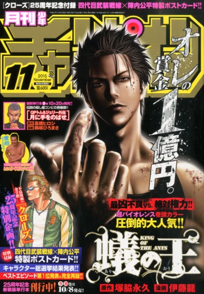 Cover of Volume #201511