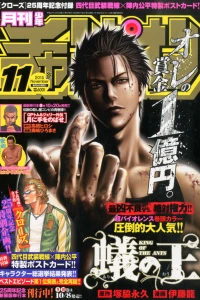 Issue #201511