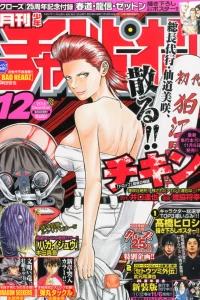 Issue #201512