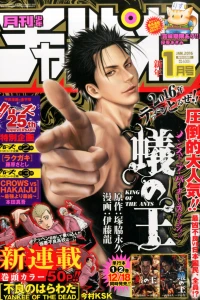 Issue #201601