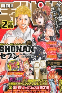Issue #201602
