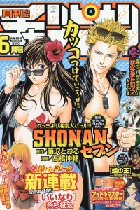 Issue #201606