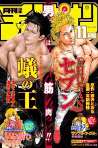 Issue #201611