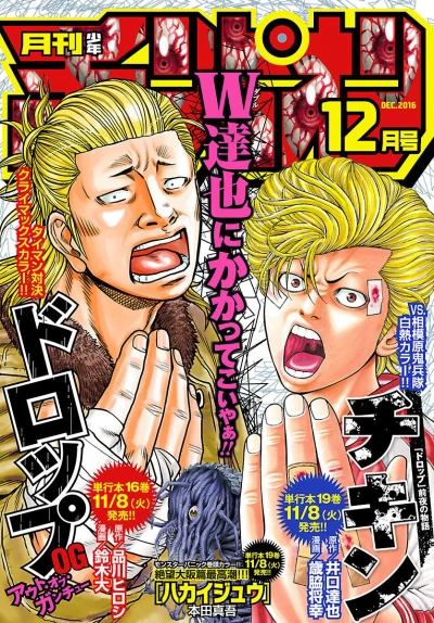 Cover of Volume #201612