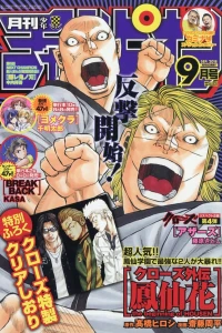 Issue #201809