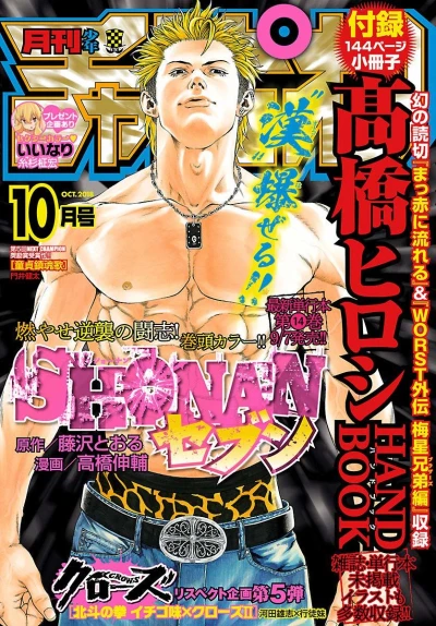 Cover of Volume #201810