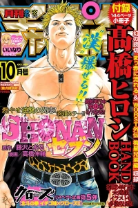 Issue #201810