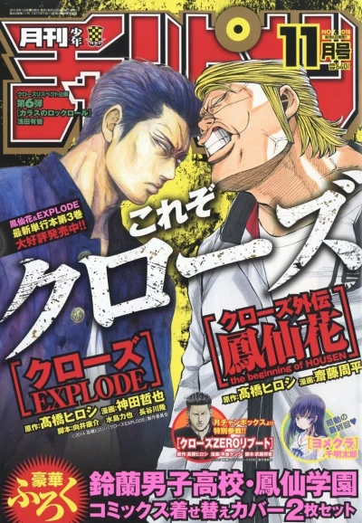 Cover of Volume #201811