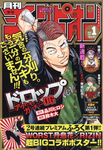 Cover of Volume #201901