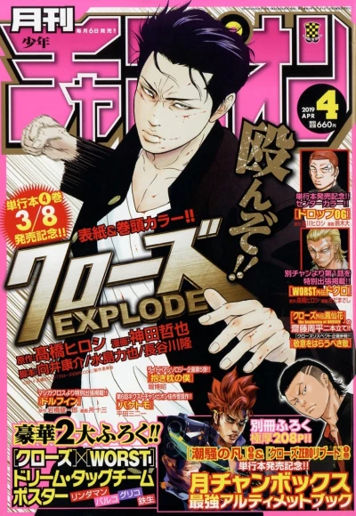 Cover of Volume #201904