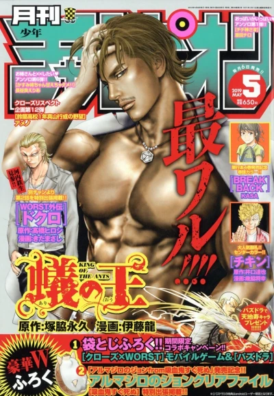 Cover of Volume #201905