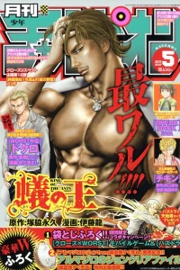 Issue #201905