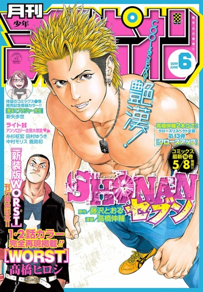 Cover of Volume #201906